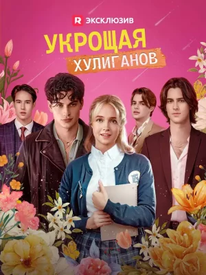 постер микродрамы Между ненавистью и памятью